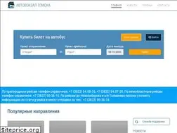 Sites similar to avtovokzal-tomsk.ru