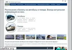 Sites similar to avtovokzal.com.ua