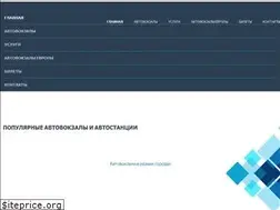Sites similar to avtovokzal.eu