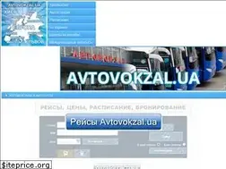 Sites similar to avtovokzal.ltd.ua