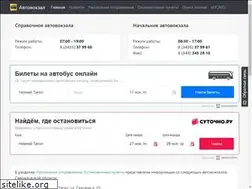 Sites similar to avtovokzal.org