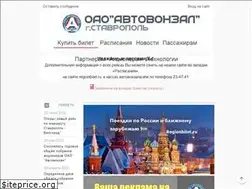 Sites similar to avtovokzal26.ru