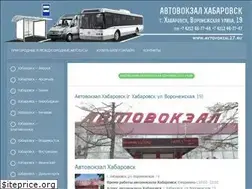 Sites similar to avtovokzal27.ru