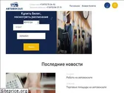Sites similar to avtovokzal35.ru