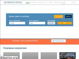 Sites similar to avtovokzal48.ru