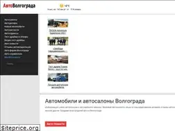 Sites similar to avtovolgograda.ru