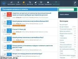 Sites similar to avtovoprosi.ru