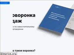 Sites similar to avtovoronka-prodazh.ru
