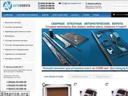 Sites similar to avtovorota.in.ua