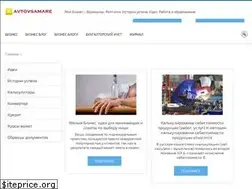Sites similar to avtovsamare.ru