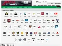 Sites similar to avtovuhlop.com.ua
