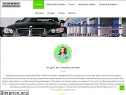 Sites similar to avtovukyp.kiev.ua