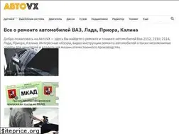 Sites similar to avtovx.ru