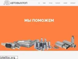 Sites similar to avtovyhlop.by