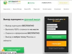 Sites similar to avtovykup.msk.ru