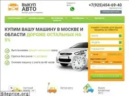 Sites similar to avtovykupru.ru