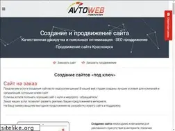 Sites similar to avtoweb24.ru