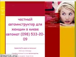 Sites similar to avtowoman.at.ua