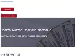 Sites similar to avtozalog.com.ua