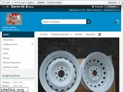 Sites similar to avtozapchast75.com.ua