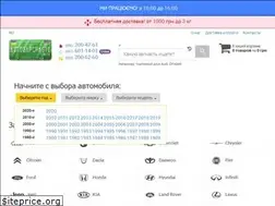 Sites similar to avtozapchasti.com.ua