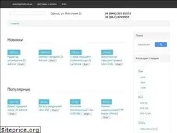 Sites similar to avtozapchasti.od.ua
