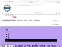 Sites similar to avtozapchasti32.ru