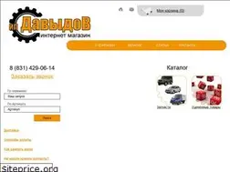 Sites similar to avtozapchasti9.ru