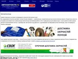 Sites similar to avtozapchasty.ru