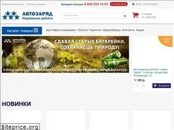 Sites similar to avtozaryad.ru