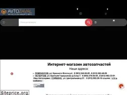 Sites similar to avtozaval.ru