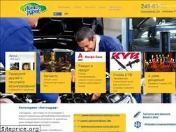 Sites similar to avtozdrav.ru