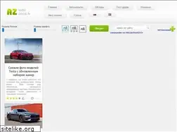 Sites similar to avtozinas.lv