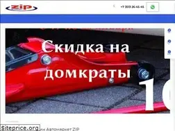 Sites similar to avtozip.su