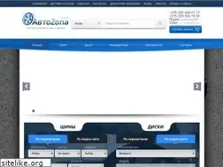 Sites similar to avtozona.by