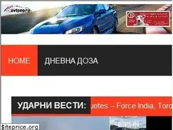 Sites similar to avtozona.mk