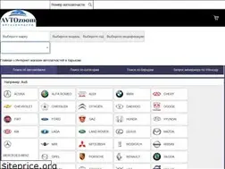 Sites similar to avtozoom.com.ua