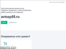 Sites similar to avtozp55.ru