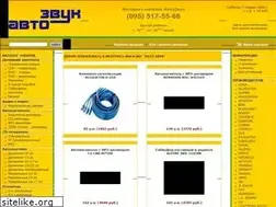 Sites similar to avtozvuc.ru