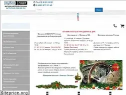 Sites similar to avtozvuk-online.ru