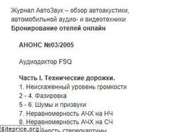 Sites similar to avtozvuk.com