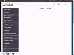 Sites similar to avtozvuk.kz