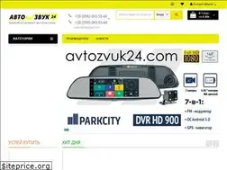 Sites similar to avtozvuk24.com