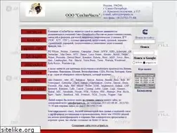 Sites similar to avtparts.ru