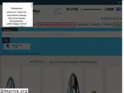 Sites similar to avtro.ru