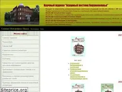 Sites similar to avv-ivgsha.ucoz.ru