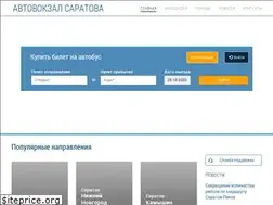 Sites similar to avv64.ru