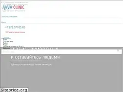 Sites similar to avvaclinic.com