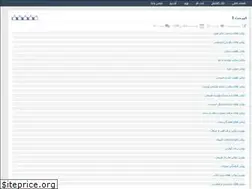 Sites similar to avvalinblog.rozblog.com