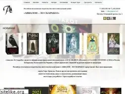 Sites similar to avvallon.ru